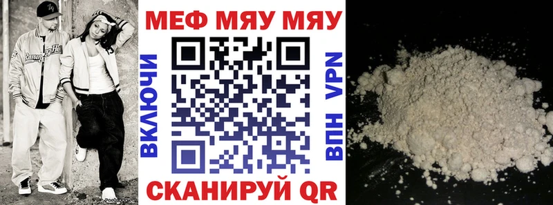 Наркотические вещества Протвино Кетамин  Cocaine  ГАШ  Меф мяу мяу  Бошки Шишки  APVP 