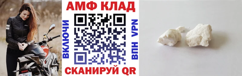 гидра как зайти  Протвино  АМФЕТАМИН Розовый 