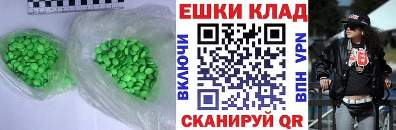 как найти наркотики  Протвино  дарк нет телеграм  Ecstasy диски 