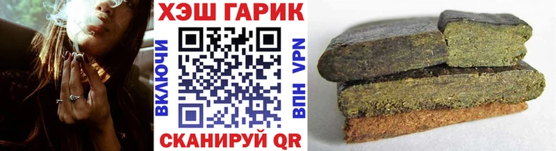 ГАШ VHQ  гидра рабочий сайт  Протвино 