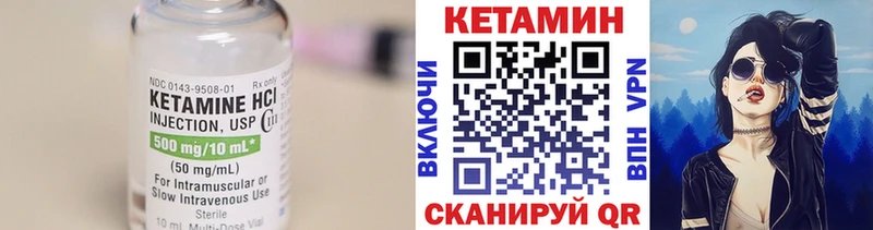 ссылка на мегу как войти  shop клад  Кетамин ketamine  Протвино 