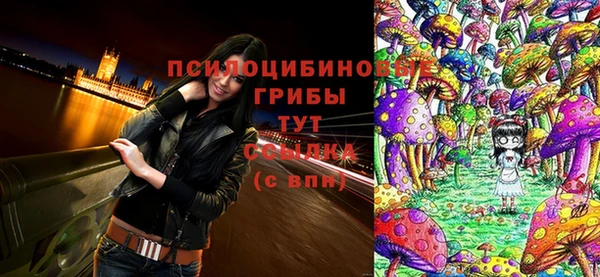 альфа пвп VHQ Армянск