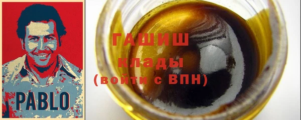 спиды Балахна