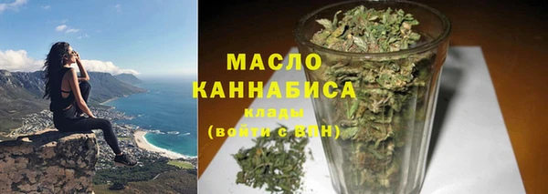 мяу мяу кристалл Балабаново