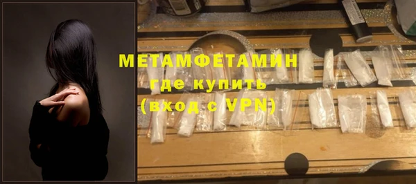 мяу мяу кристалл Балабаново