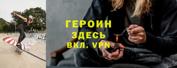 мяу мяу кристалл Балабаново