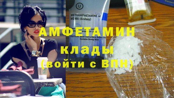 соль курить ск Аркадак