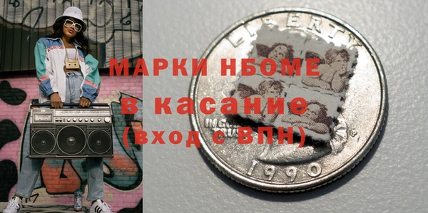 альфа пвп VHQ Армянск