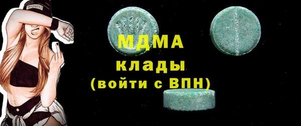 спиды Балахна