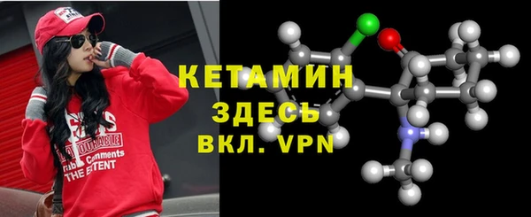 мяу мяу кристалл Балабаново