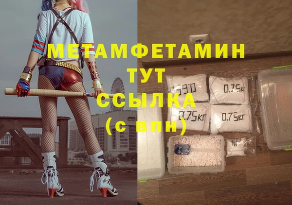 альфа пвп VHQ Армянск