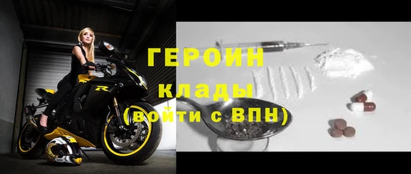 спиды Балахна