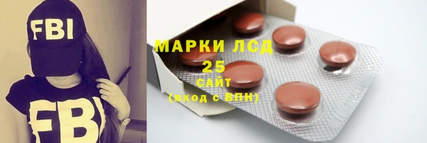 альфа пвп VHQ Армянск