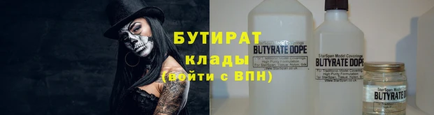 стафф Баксан