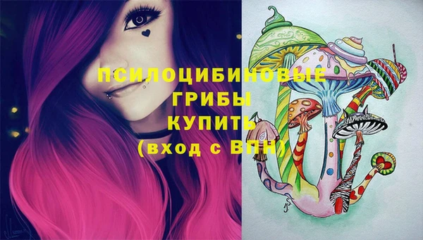 альфа пвп VHQ Армянск