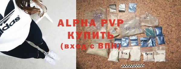 стафф Баксан