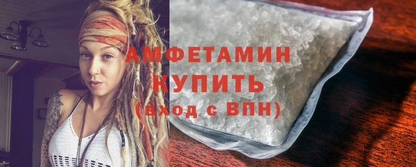 спиды Балахна