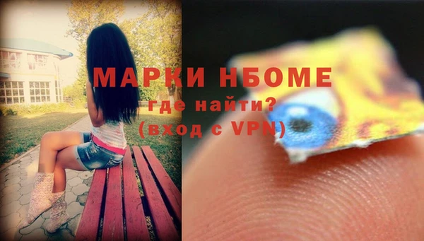 мяу мяу кристалл Балабаново