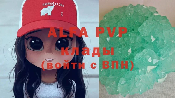 стафф Баксан