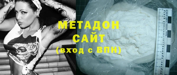 мяу мяу кристалл Балабаново
