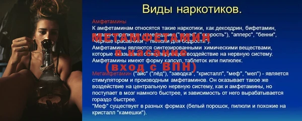 альфа пвп VHQ Армянск