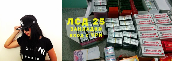спиды Балахна