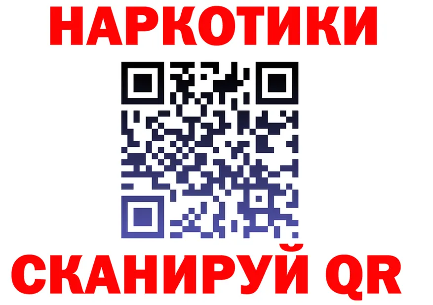 APVP мука зеркало мориарти блэк спрут Протвино