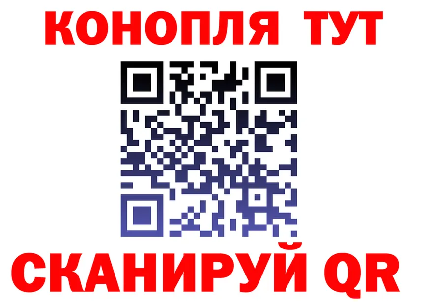 МЕФ VHQ как войти это omg Протвино