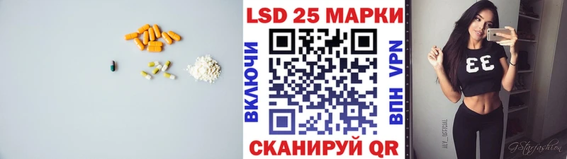 ЛСД экстази кислота  Протвино 