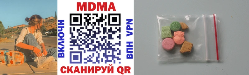 ссылка на мегу   Протвино  МДМА Molly  где продают  