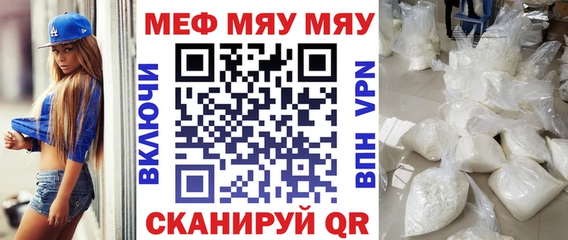 Меф VHQ  закладка  Протвино 