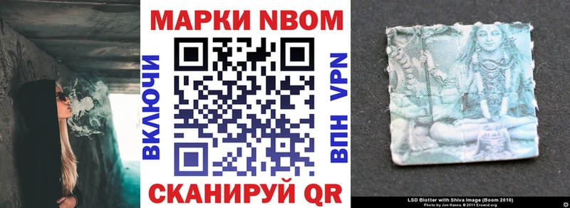 где найти   Протвино  Марки 25I-NBOMe 1,8мг 