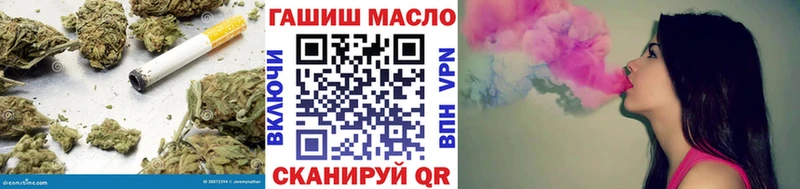 Дистиллят ТГК гашишное масло  цены наркотик  Протвино 