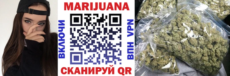 Бошки марихуана гибрид  Протвино 